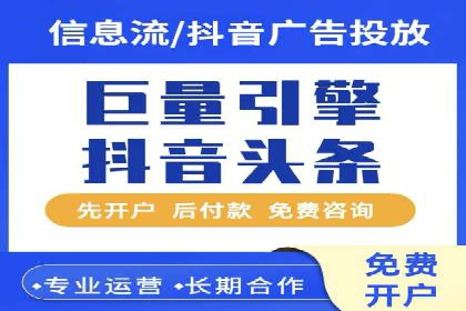 百度竞价广告投放实战案例：从失败到成功的转变