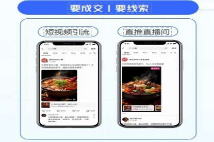 某品牌的信息流广告优化全流程解析