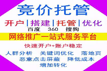 探索SEM竞价推广的成功案例：如何快速提升品牌知名度