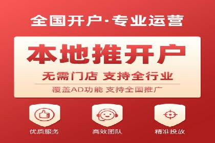 知名百度推广代运营公司案例分享