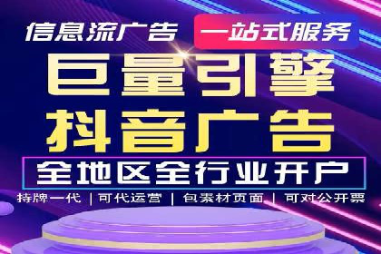 信息流平台运营技巧揭秘